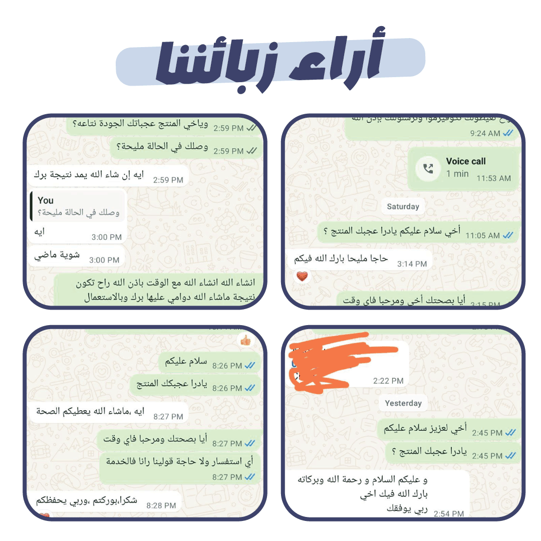 ديرما ستامب لإصلاح البشرة والتخلص من آثار الندبات بفعالية