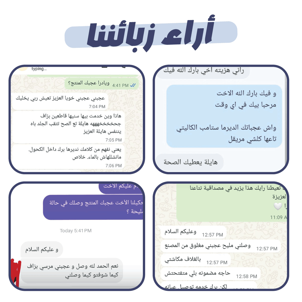 ديرما ستامب لإصلاح البشرة والتخلص من آثار الندبات بفعالية