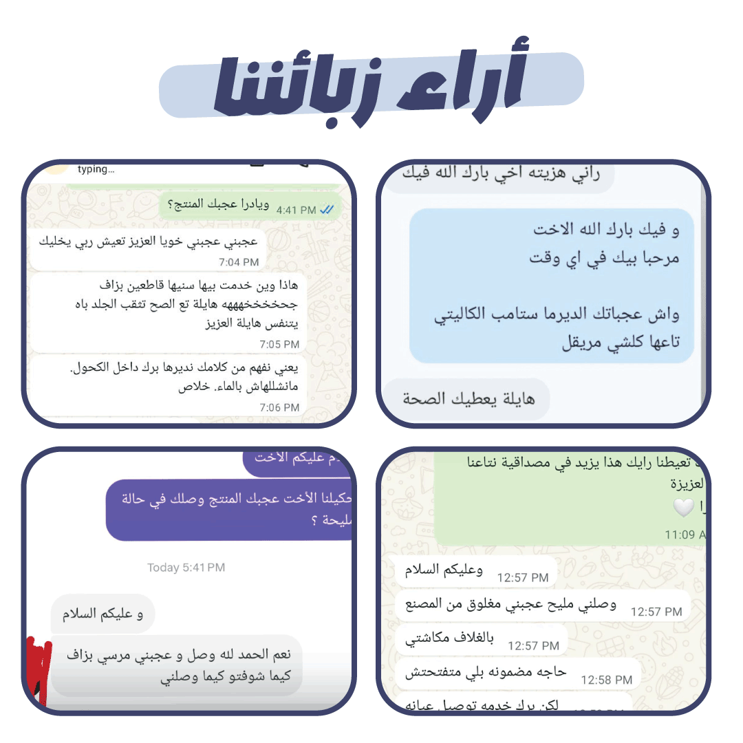 ديرما ستامب لإصلاح البشرة والتخلص من آثار الندبات بفعالية