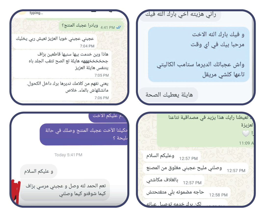ديرما ستامب لإصلاح البشرة والتخلص من آثار الندبات بفعالية