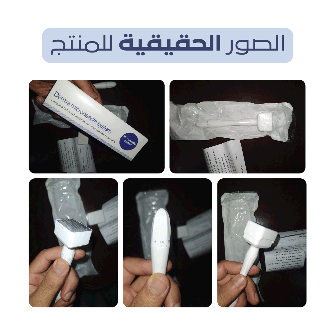 ديرما ستامب لإصلاح البشرة والتخلص من آثار الندبات بفعالية